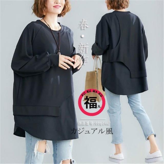 トップス パーカー 長袖tシャツ tシャツ プルオーバー レディース チュニック 長袖 Uネック スプライス 体型カバー ゆったり 無地 シンプル ウ トップス パーカー 長袖tシャツ tシャツ プルオーバー