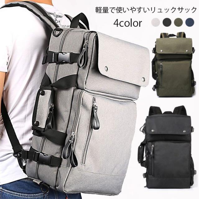 リュック メンズ リュックサック ショルダーバッグ ハンドバッグ デイパック トラベルパック スクエア型 旅行バッグ ビジネスバッグ A4サイズ対応 PC収納