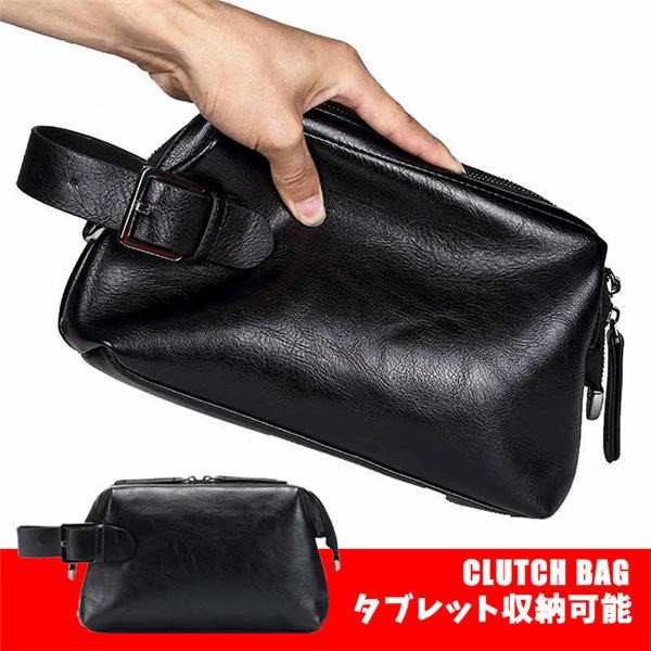 クラッチバッグ メンズ ブランド 小さめ 黒 レザー セカンド
