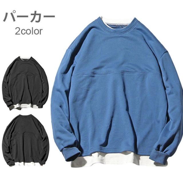 パーカー メンズ プルパーカー フェイクレイヤード カラーブラック ドロップショルダー カジュアル ルーズ 体型カバー プルオーバー トップス 春新作の通販は