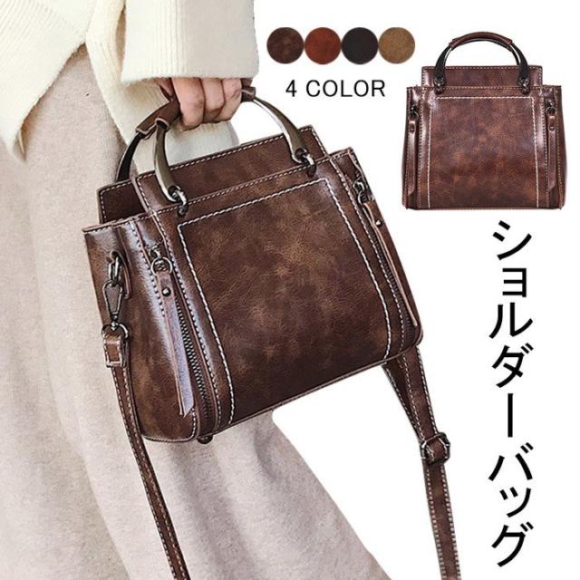 ショルダーバッグ レディース ハンドバッグ 2WAY トートバッグ PUレザー フェイクレザー ヴィンテージ クラシカル ユーズド感 お洒落 冬新作