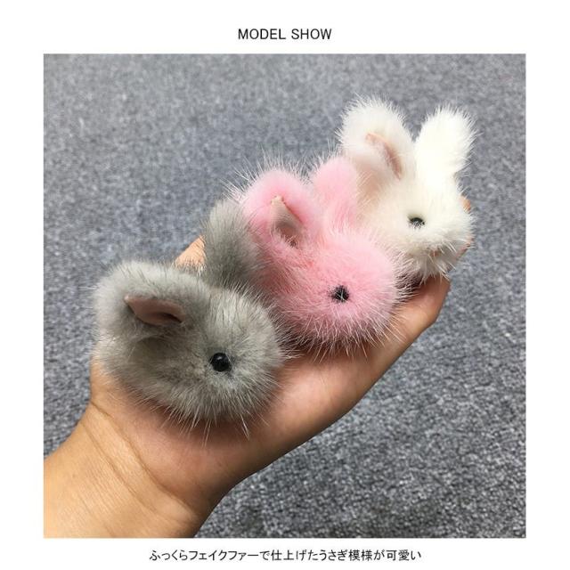 MIUMIU ミュウミュウ ファー うさぎウサギミラー付きキーホルダー 美品 MIU MIU ファーキーホルダー ウサギミラーチャーム 美品 miumiu ウサギ