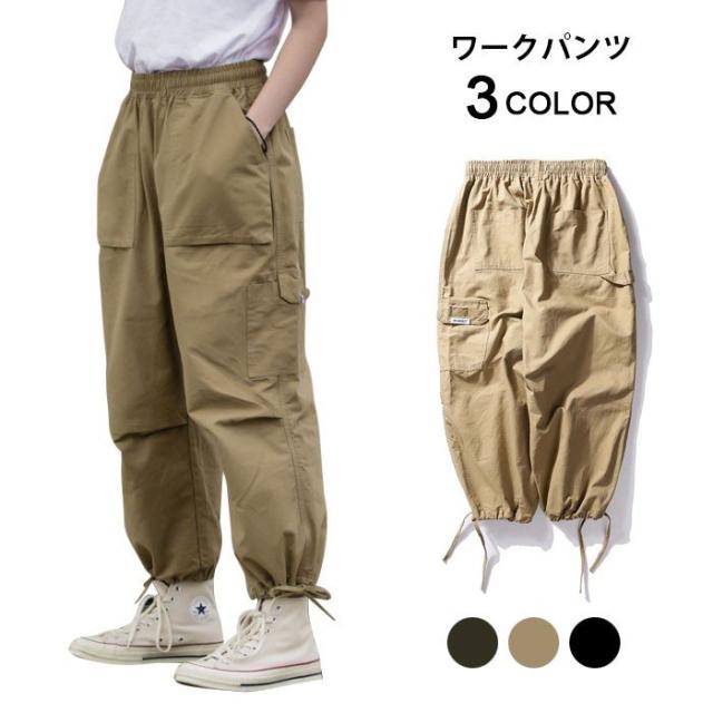 カーゴパンツ メンズ レディース 九分丈パンツ チノパンツ カジュアルパンツ ポケット付き ウエストゴム 純色 無地 お洒落 ゆったり シンプル
