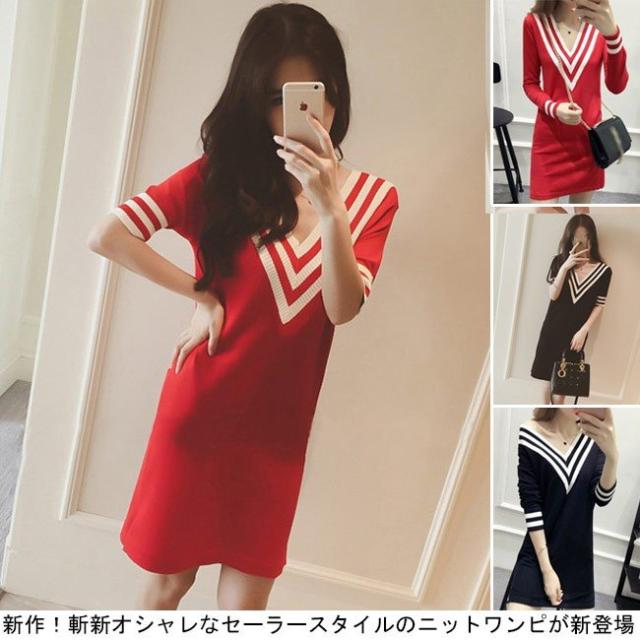 セーラーワンピース レディースニットワンピ マリンセーラー レディースワンピース ボーダー柄 襟ボーダー 長袖 Ｖネック 秋冬