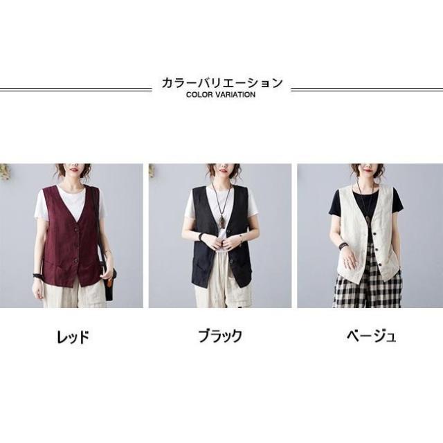 リネンベスト レディース 夏 ベスト 薄手 前開き ジレ 麻 チョッキ レトロ vネック 前開きベスト リネン リネンベスト レディース 夏 ベスト 薄手 前開き ジレ 麻
