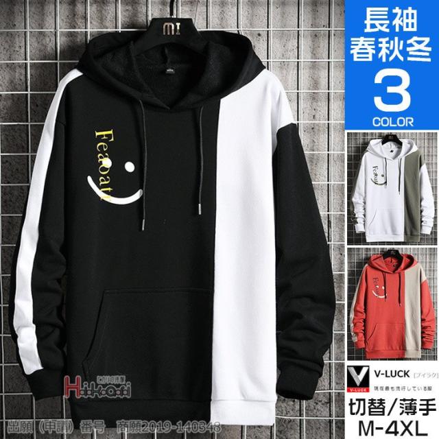 スウェットパーカー メンズ 秋物 プルオーバーパーカー 長袖パーカー フード付き トップス スポーツ 薄手の通販は 6,371円