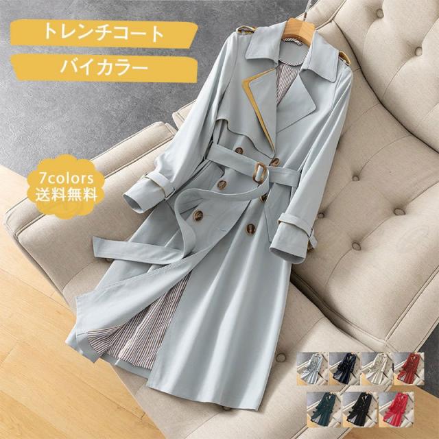 トレンチコート レディース アウター バイカラー 折り襟 キャンディスリーブ トップス カジュアル ベルト付き 着痩せ 春秋 21年秋新作 おしゃれ