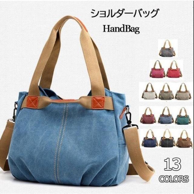 キャンバストートバッグ 2wayバッグ ショルダーバッグ 通勤 キャンバス トートバッグ 大容量 帆布 カバン 鞄 レディース 母の日 20代 30代 40代