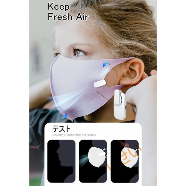 花粉症対策　マスクファン エアーファン USB 充電式 小型 冷風扇　熱中症 Amazon.co.jp: マスクファン Topbuy マスクエアーファン【人気版