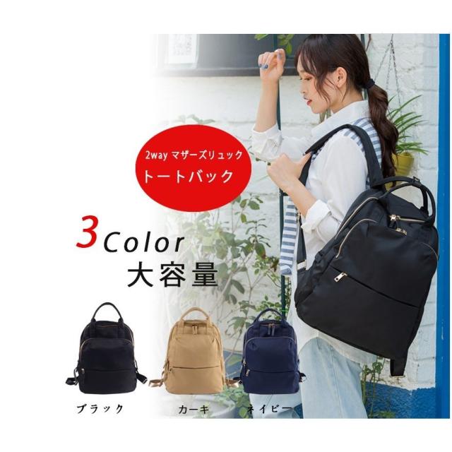リュック レディース カバン おしゃれ かわいい 軽量 大容量 学生 通学 通勤 リュックサック