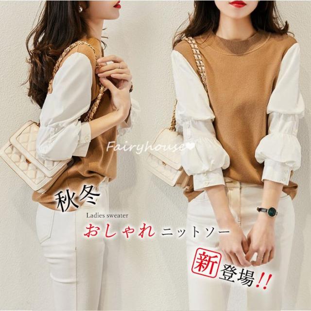 ニットトップス レディース 40代 秋 長袖 ニットTシャツ パフスリーブ 切り替え プルオーバー ニットソー 大人上品 オシャレ通勤 ゆったりトップス 30代 50代の通販は 7,031円