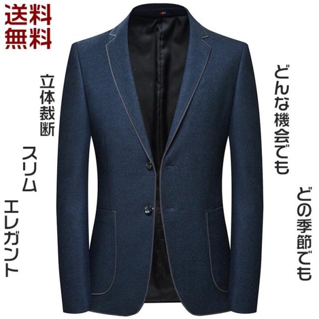 スーツ メンズ ビジネススーツ 夏用 シングルスーツ フォマール 結婚式 おしゃれ 安い 1ツボタン テーラード カジュアル チェック スリム 洗える