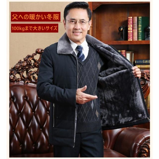 ダウンコート メンズ ダウンジャケット ショート丈 中綿 内ポケット 大きいサイズ ファー 防寒 防風 高品質 暖かい オフィス 通勤 アウター 厚手 冬服