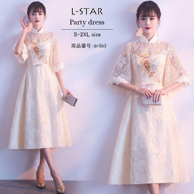 チャイナドレス ワンピース チャイナ服 花柄 中国風 ロング丈 刺繍 花柄 シースルー イブニングドレス 二次会 発表会 お呼ばれ 着痩せ