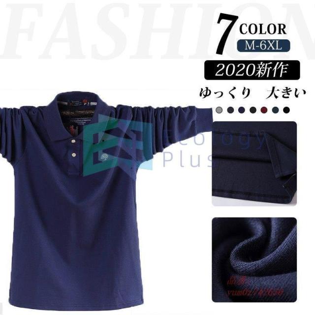 Tシャツ メンズ 長袖 ロンT シンプル トップス 無地 インナーストレッチ カットソー ロングTシャツの通販は