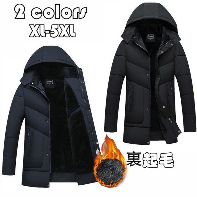 ダウンジャケット メンズ 裏起毛 ジャンバー ダウンコート 中綿 ストレッチ フード付き 冬アウター 防寒防風 スリム 無地 厚手保温 冬服 2色 30代40代50代