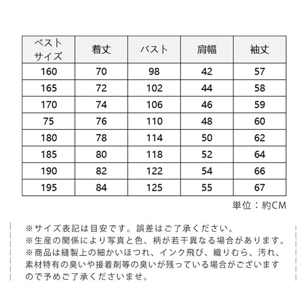 スーツ メンズ 紳士服 セットアップ ウォッシャブル 2点セット ビジネス 面接 結婚式 就職 卒業式 上下 おしゃれ 定番 仕事 春 夏 秋 冬の通販は スーツ メンズ 紳士服 セットアップ ウォッシャブル 2点セット ビジネス 面接 結婚式 就職 卒業式 上下 おしゃれ 定番 仕事 春 夏 秋 冬の通販は