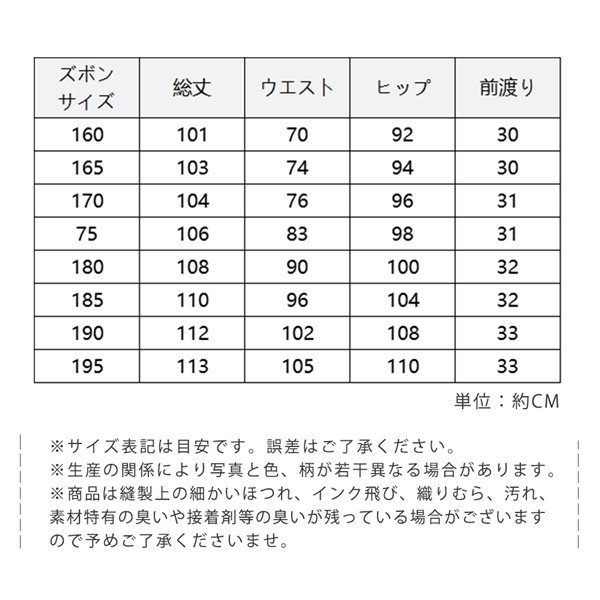 スーツ メンズ 紳士服 セットアップ ウォッシャブル 2点セット ビジネス 面接 結婚式 就職 卒業式 上下 おしゃれ 定番 仕事 春 夏 秋 冬の通販は スーツ メンズ 紳士服 セットアップ ウォッシャブル 2点セット ビジネス 面接 結婚式 就職 卒業式 上下 おしゃれ 定番 仕事 春 夏 秋 冬の通販は