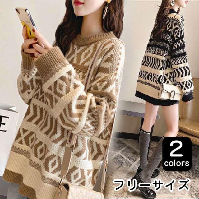 セーター レディース 40代 ニット 秋冬 韓国風 長袖 セーター ニット 30代 トップス 大きいサイズ あったか ゆったり 大人 可愛い おしゃれ 体型カバー