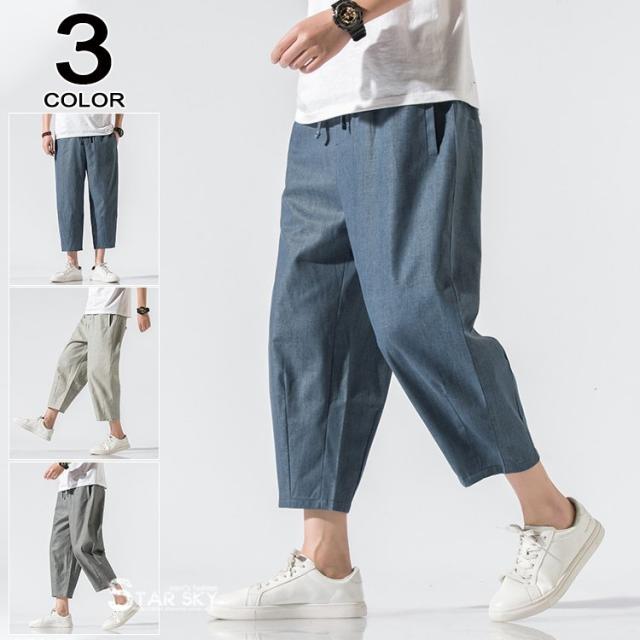 40代 50代 クロップドパンツ メンズ バギーパンツ スラックス ワイド 