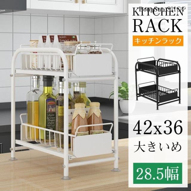 キッチンラック キッチン 調味料 収納 2段 ホワイト ブラック キッチンボード スリム 大きいめ 隙間収納 おしゃれ シンプル 北欧の通販は 8,248円