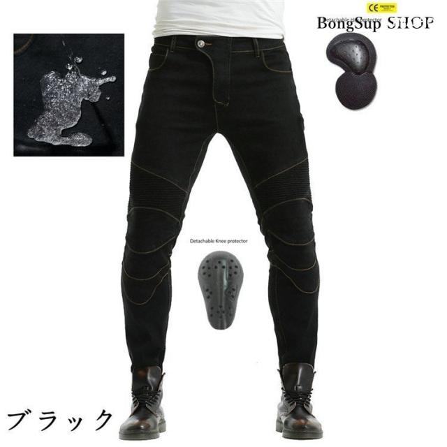 バイクパンツ 撥水加工 デニムパンツ バイク レーシング オートバイ