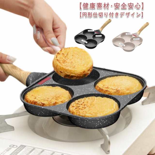 目玉焼き器　　新品