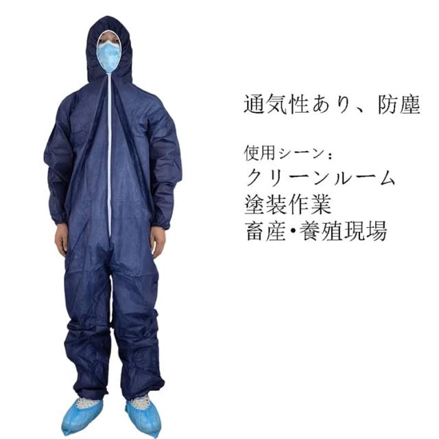 防護服 使い捨て 介護施設 つなぎ服 つなぎ 50枚入り フード付 不織布 50枚入り 作業服 作業着 飛沫 感染症対策 セット 足を包むタイプあり 清掃 塗装 農業_4
