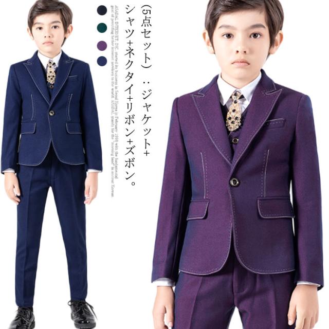 男の子160 卒業式 フォーマルスーツ　入学式 謝恩会　小学生　冠婚葬祭 男の子160 卒業式 フォーマルスーツ 入学式 謝恩会 小学生 冠婚