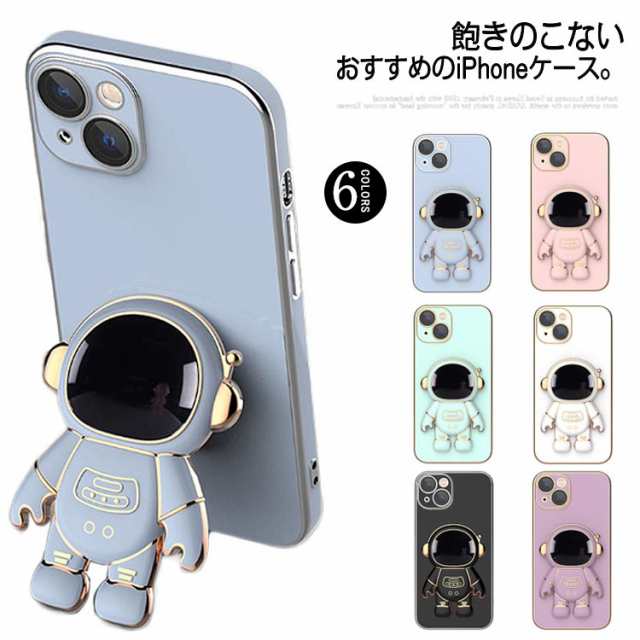 iPhone 13 Pro Max ケース 宇宙飛行士 背面型 iphone13 カバー iphone12/12 Pro/12 Pro  Max/11/11 Pro/11 Pro Max 7/8 7 Plus/8 Plus 背｜au PAY マーケット