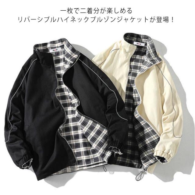チェック柄 ストリート リバーシブル アウター 【送料無料】ナイロン チェック柄 ストリート リバーシブル アウター 【送料無料】ナイロン