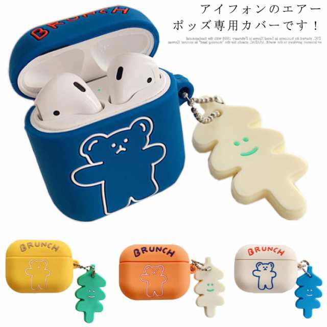 ワイヤレス充電対応 1/2/3/Pro エアーポッズケース Airpods pro