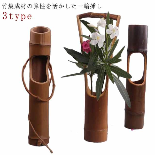 最高品質の 竹製 花器 花入 美術品・アンティーク・コレクション