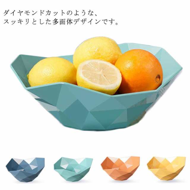 楽天市場】【送料無料】プレート トレー 果物収納 果物かご 菓子