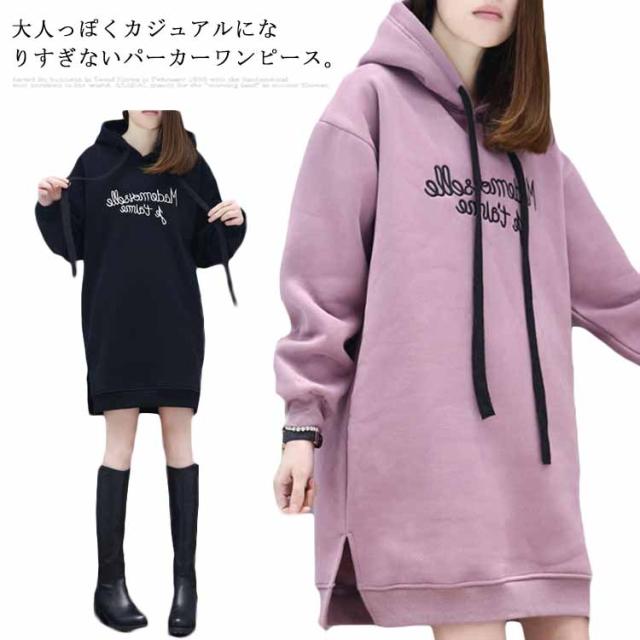 ゆったり スリット パーカー レディース ロングパーカー プルオーバー パーカーワンピース ロング丈 チュニック ワンピース 裏起毛 秋冬の通販はau Pay マーケット U Tshop