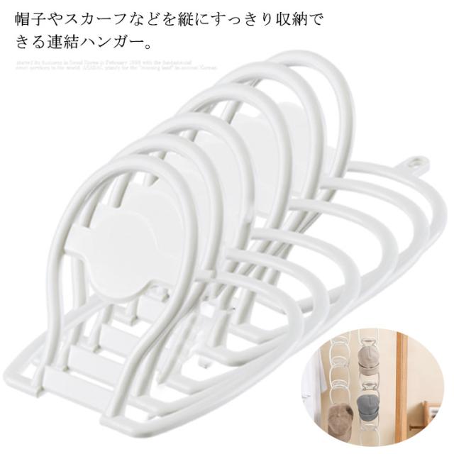 ドアハンガー 帽子用ハンガー ハンガーキャップ 6個セット 帽子掛け フック 扉用 引っ掛け 帽子 バッグ 調節可能 長寿命 帽子収納 壁掛の通販はau Pay マーケット モードアリス