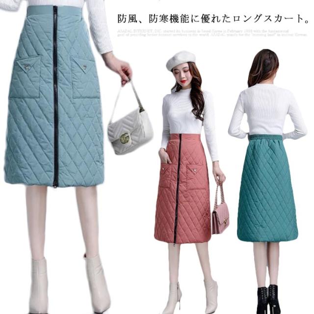 スカート ロング きれいめ 冬用 あったか スカート 無地 軽量 中綿スカート 大きいサイズ ハイウエスト マキシ丈 秋冬 ポケット付き レディース 防寒 保温 防風 ダウン 膝下 体型カバー ウエストゴム おしゃれ 20代 30代 タイトスカート