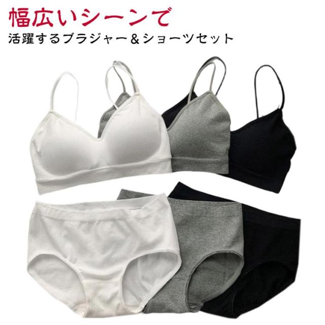 レディースインナーウェア スポーツブラ レディースブラジャー 盛れる