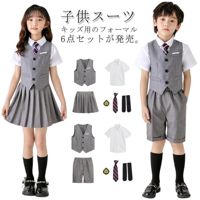 グリーンレーベル キッズフォーマル男の子 入学式 卒園式 七五三 110