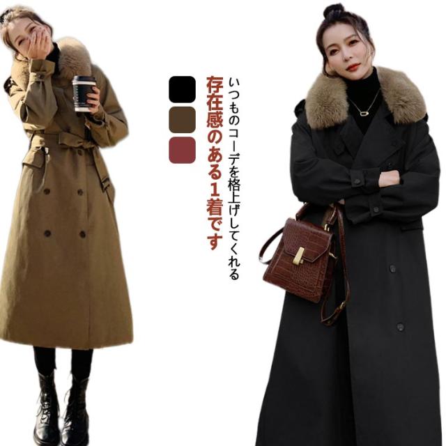 ファー付きダブルブレストロングコート Amazon | [リーフラワー] トレンチコート ファー付きコート
