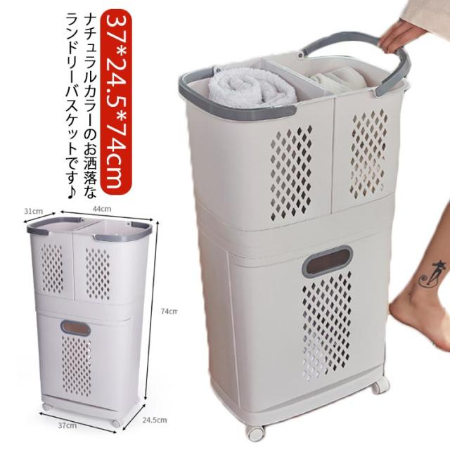 スクエア ランドス ランドリーバスケット 収納かご 脱衣所 洗濯かご キャスター付き 大容量 洗濯物 2段 お洒落 シンプル スリム 浴室収納 洗濯物入れの通販は 5,042円