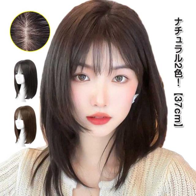 プリシラ BEAUTE 総手植えオールウィッグ エアリーラウンドボブ 人毛