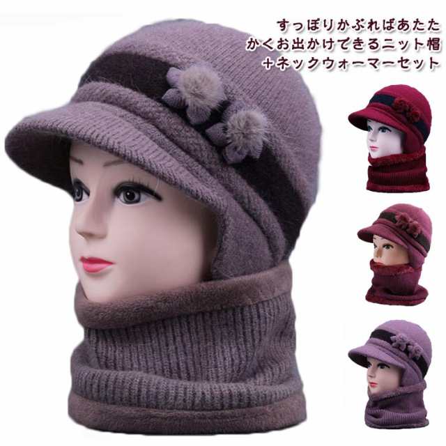 ニット帽 毛糸帽子 帽子 ニットキャップ おばあちゃん あったか