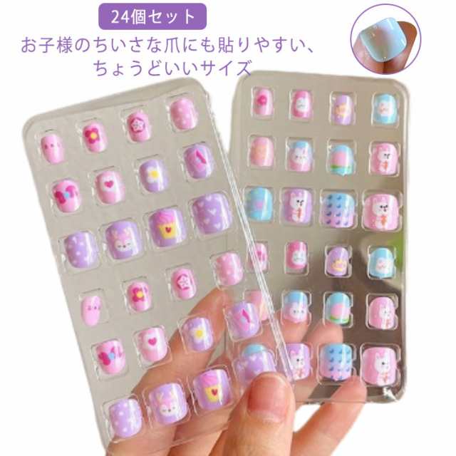 おまけ こども かわいいネイルセット 子供化粧品 キッズ