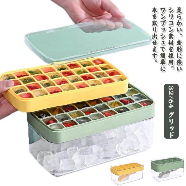 製氷皿 氷モールド 取り出しやすい 【製氷皿+容器】シリコン 氷作る