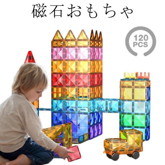 kebo 208pcs 知育玩具 知育玩具 積み木 子供 おもちゃ プレゼント