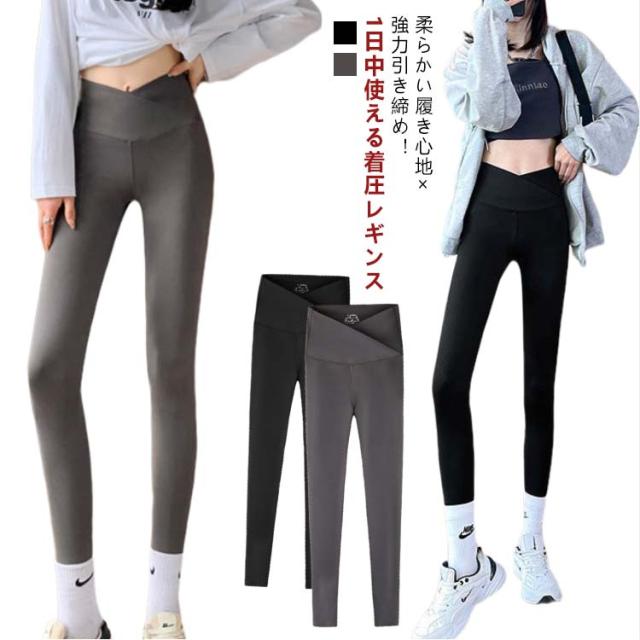 パンツ スパッツ ヨガレギンス レディース 着圧 レギンス