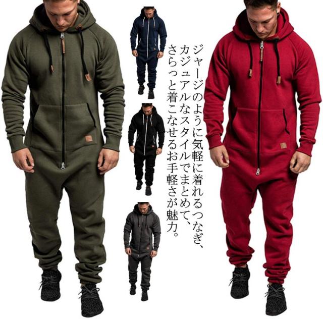 パーカー ツナギスエット ツナギ ワークウェア オーバーオール 部屋着 オールインワン ジップアップ フード付き スウェット 長袖 メンズ 無地 運動服 ルームウェア 作業服 つなぎ