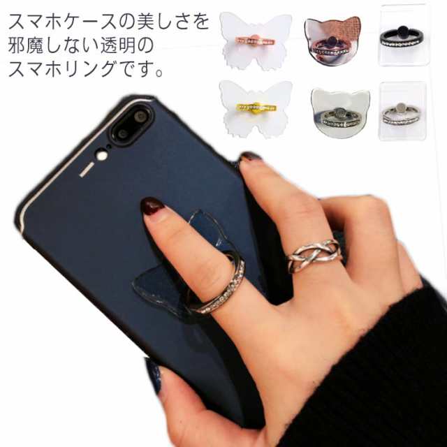 透明 スマホリング シルバー 長方形 スマホスタンド バンカーリング