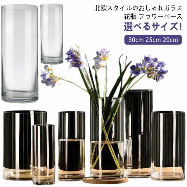 赤青グラデーション花瓶 なじま 約20cm